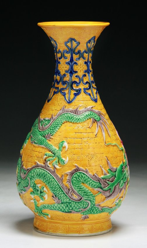 A Chinese Antique Yellow Glazed Porcelain Vase Lot 140