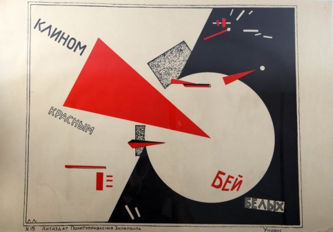 EL LISSITZKY BEAT THE WHITES WITH THE RED WEDGE : Lot 3065